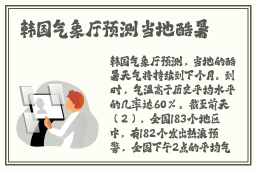仙踪林入口网站欢迎您免费进入